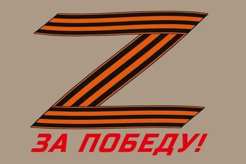 Квест – игра «ZА ПОБЕДУ!».