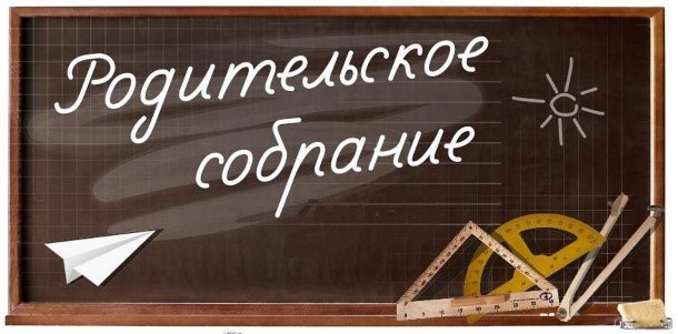 Родительское собрание «О чём говорить с детьми в год 80-летия Победы»  «Война. Победа. Память».