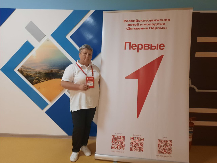 Слёт наставников «ПРОНАСТАВНИЧЕСТВО.НАМ ПО ПУТИ».