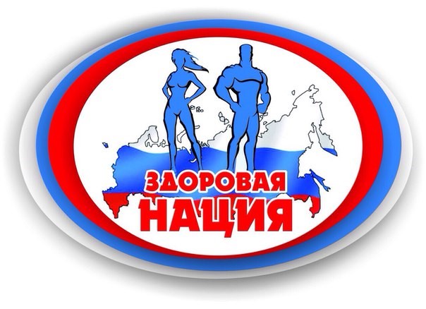 Здоровье нации. Трезвое поколение..