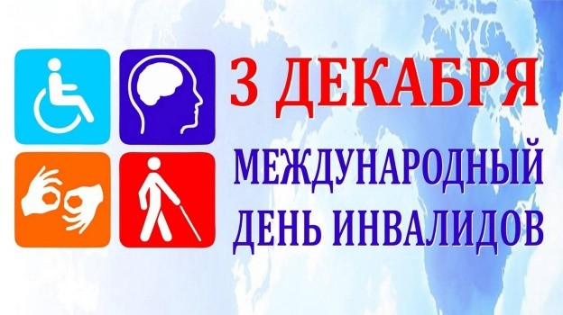 «Капелькой тепла согреем душу».