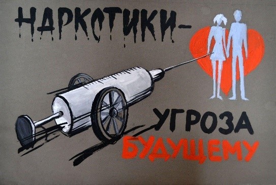 Антинаркотическая просветительская беседа «Наркотики – гроза будущему».
