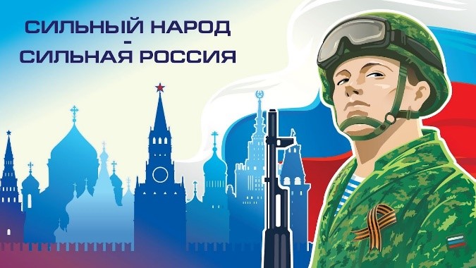 Фестиваль художественного слова «Сильный народ – сильная Россия!».