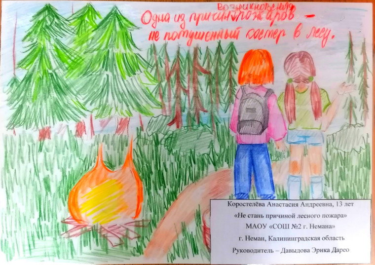 «НЕОПАЛИМАЯ КУПИНА».