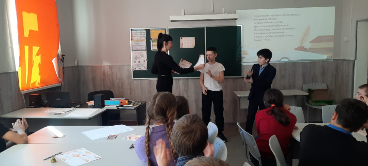 Экранная игра ко Всемирному дню поэзии «Рифма в клетку».