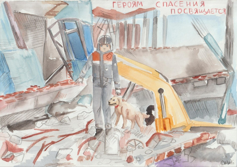 "ЗВЕЗДА СПАСЕНИЯ".
