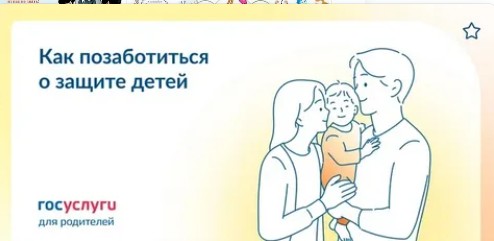 Уважаемые родители!.